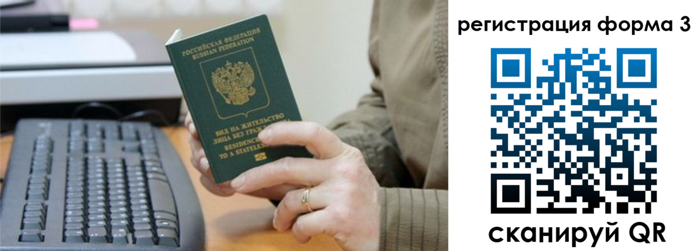 где прописаться в Лукоянове