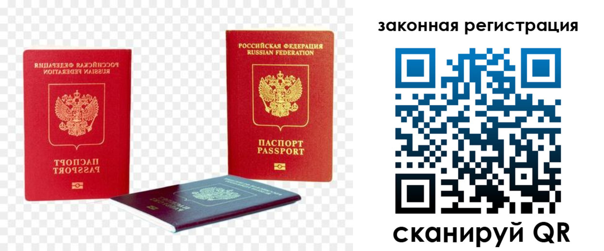 временная регистрация законно в Лукоянове