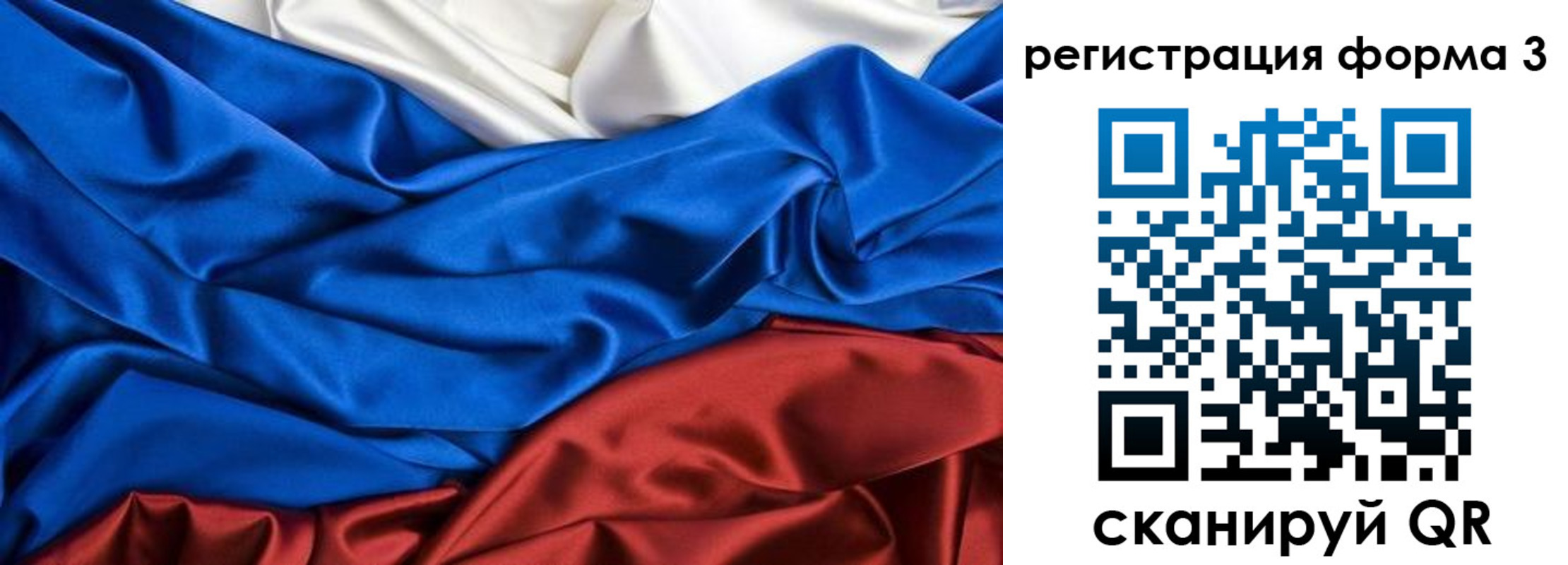 временная регистрация надежно в Лукоянове