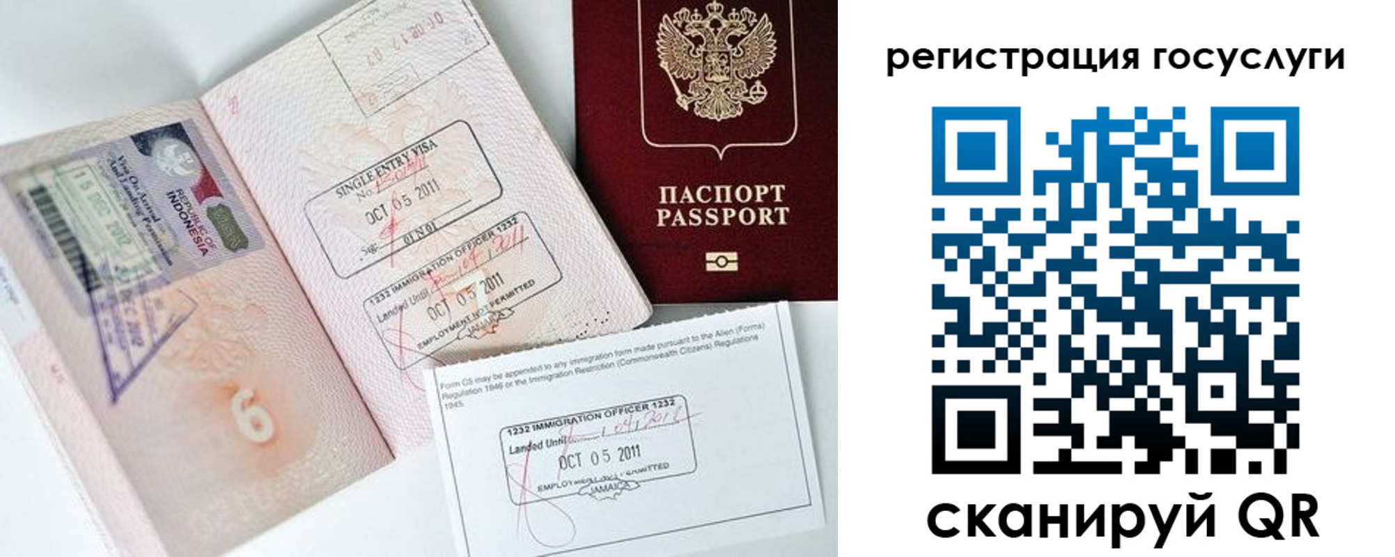 прописка в Лукоянове