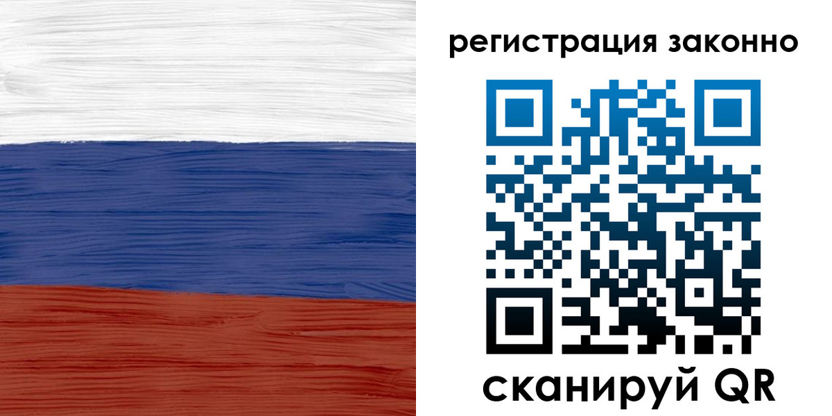 временная регистрация для школы в Лукоянове