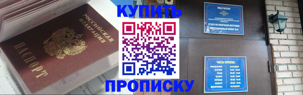 временная регистрация надежно в Лукоянове