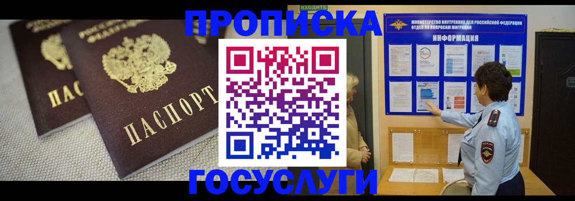 пропишу в квартире в Лукоянове